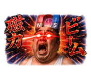 843049943