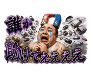 843049951