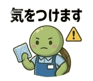 843050330
