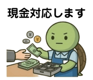 843050351