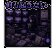 843051142