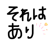 843051163
