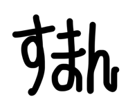 843051165