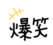 843051174