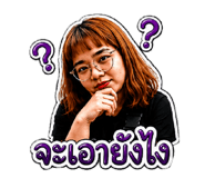 843051378