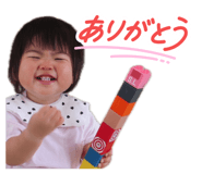 843051423