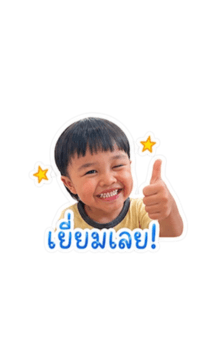 843051690