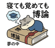 843051916
