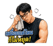 843051938