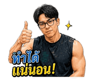 843051942
