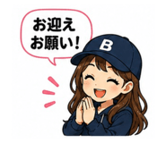 843052189