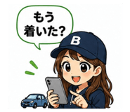 843052195