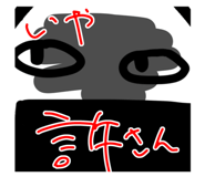 843052237