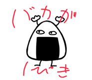843052261