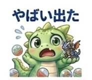 843052428