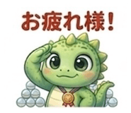 843052433