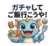 843052438