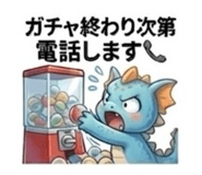 843052440