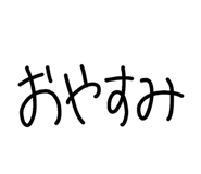 843052619