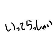 843052620