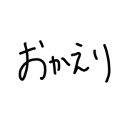 843052621