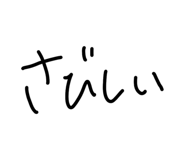 843052625