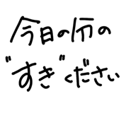 843052628