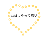 843052690