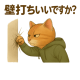 843052770