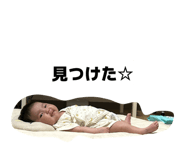 843052851