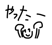 843052870