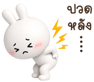 843052889