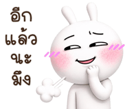 843052902