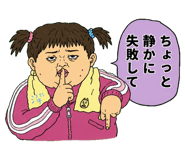 843053140