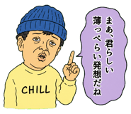 843053143