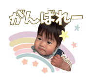 843053170