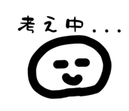 843053285