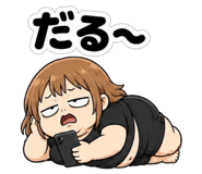 843053386