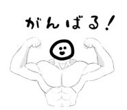 843053483