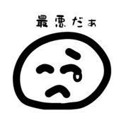 843053511