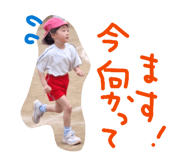 843053514