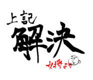 843053734
