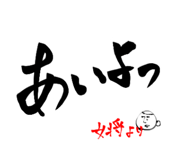 843053736