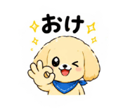 843054570
