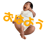 843054665