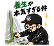 843054711