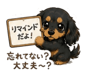 843054765