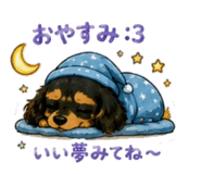 843054767