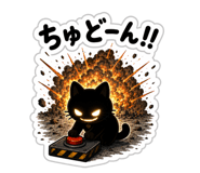 843054845