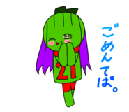 843054893